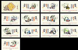 2016中醫(yī)養(yǎng)生臺(tái)歷圖片