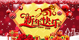 2016猴年素材