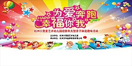 活动背景