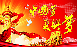 公益廣告圖片