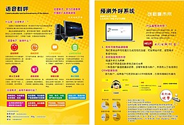 單頁