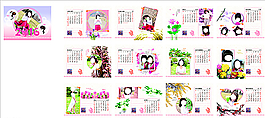 2016臺(tái)歷圖片