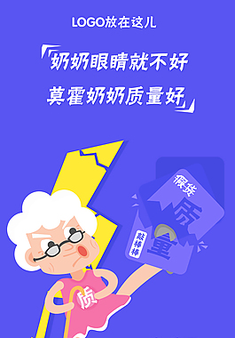 手機APP引導頁設計