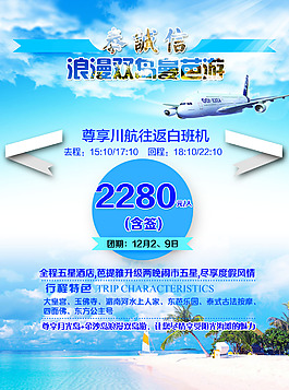 泰國曼芭游