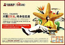 單頁
