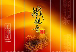 鐵觀音茶真空袋
