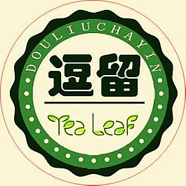 奶茶咖啡標(biāo)志