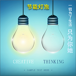 改變自己照亮現(xiàn)實