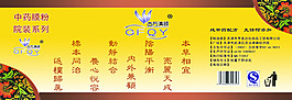 標(biāo)簽