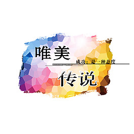 構(gòu)圖----層次