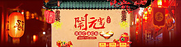 天貓?zhí)詫毷逶?jié)首頁(yè)海報(bào)設(shè)計(jì)PSD
