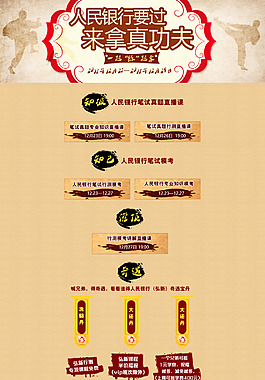 復古專題
