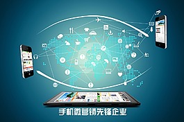 手機