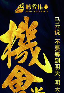 吊旗