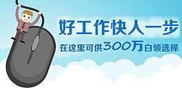 benner 广告
