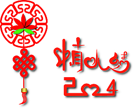 情人節(jié)祝福