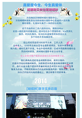 婚紗