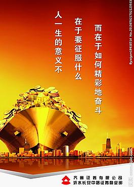 海報(bào)