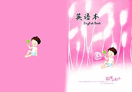 簡約本子