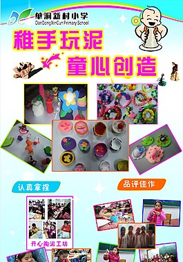 易拉寶
