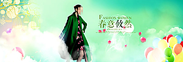 淘寶春季新品女裝全屏海報psd設(shè)計