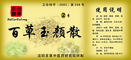標(biāo)簽