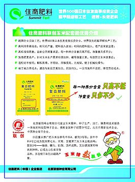 彩頁設計
