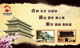 潼關肉加饃