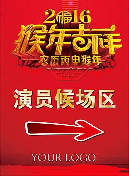 指示牌