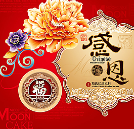 v高檔中秋月餅盒包裝