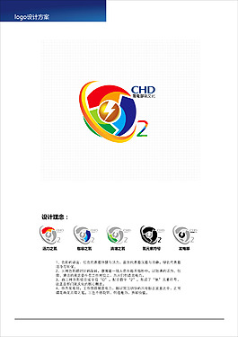 發電部logo設計
