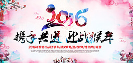 2016