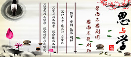 學(xué)校展板