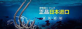 魚鉤海報