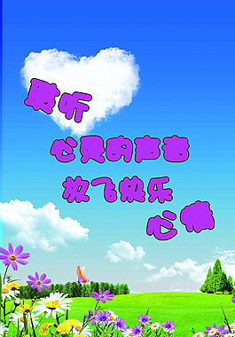 學校文化設計