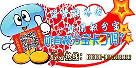 車貼