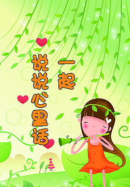 教師 學校