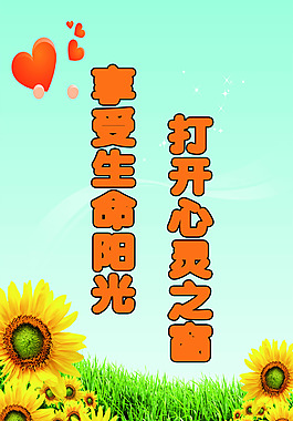校園文化 教師 學校
