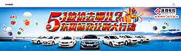 標(biāo)致