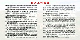 展板