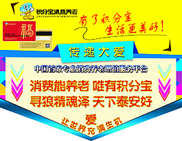 吊旗