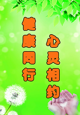 校園文化 教師 學校