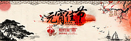 元宵佳節(jié)分層PSD