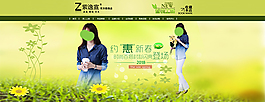 淘寶女裝春季上市