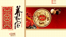 養(yǎng)生寶,咀香園