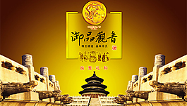 御品觀音茶葉包裝