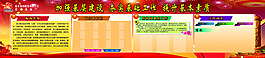 三基