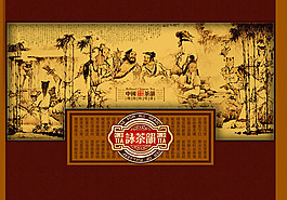 茶包裝設計psd,PSD格式