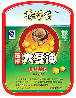 鼎好香大豆油包裝PSD