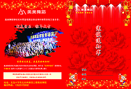 通知書